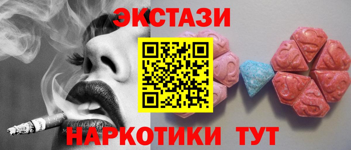 Экстази louis Vuitton Клинцы