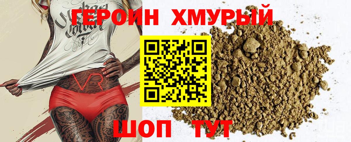 Купить наркотики цена  Вейп ТГК  КОКАИН  Вход с VPN  Клинцы  Марихуана  Мефедрон   Гашиш  Лсд 25 