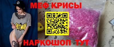 гашик Бийск