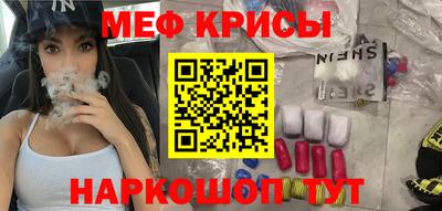 сатива Беслан