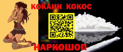 сатива Беслан