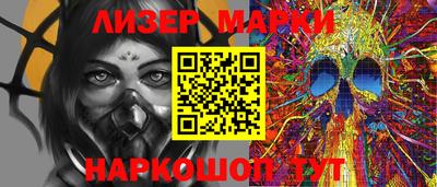 гашик Бийск