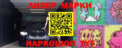 дживик Берёзовский