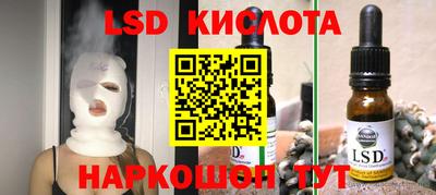 гашик Бийск