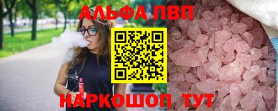 сатива Беслан