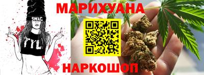 сатива Беслан