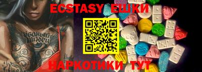 сатива Беслан