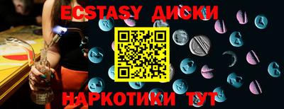 гашик Бийск