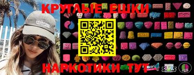 сатива Беслан