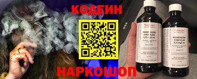 сатива Беслан