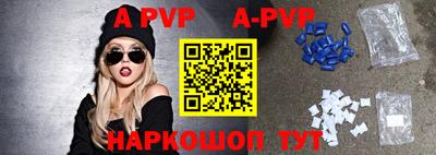 сатива Беслан