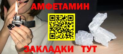 сатива Беслан