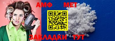 сатива Беслан
