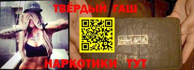 гашик Бийск