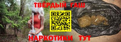 сатива Беслан