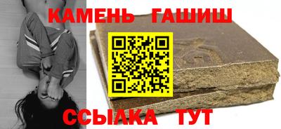 сатива Беслан