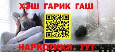 гашик Бийск