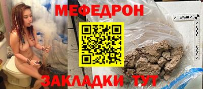 гашик Бийск