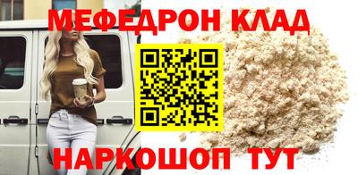 гашик Бийск