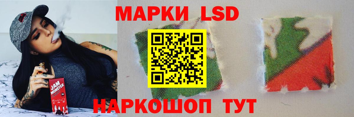 LSD-25 экстази ecstasy  Лсд 25 экстази  Лсд 25 экстази ecstasy  гидра рабочий сайт  Вход с VPN  Клинцы 