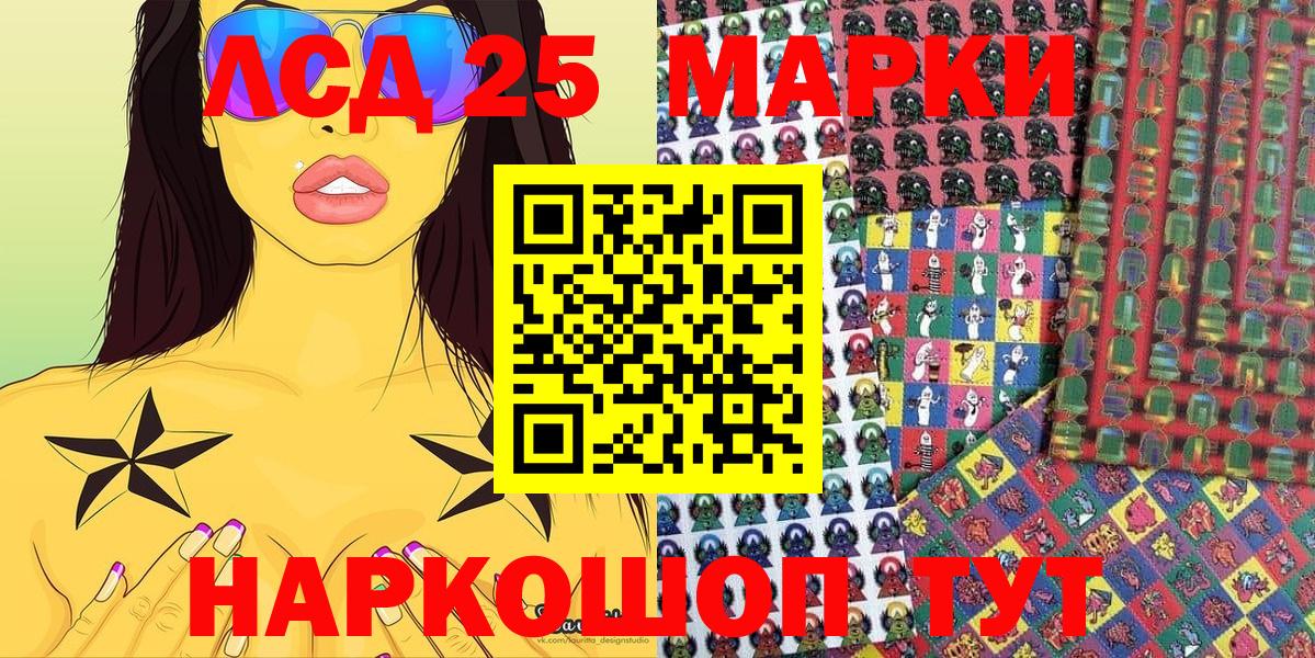 купить наркотики цена  Вход с VPN  Клинцы  Марки N-bome 1,5мг 