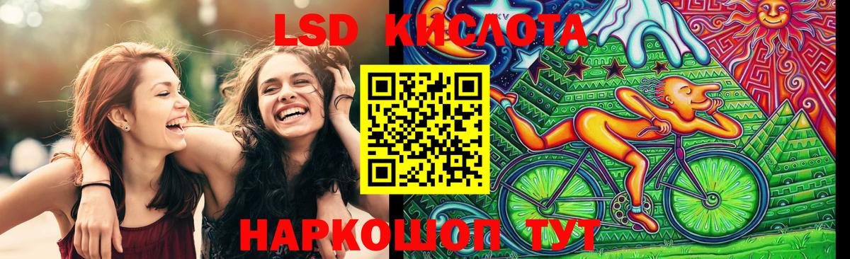 Марки 25I-NBOMe 1,5мг Клинцы
